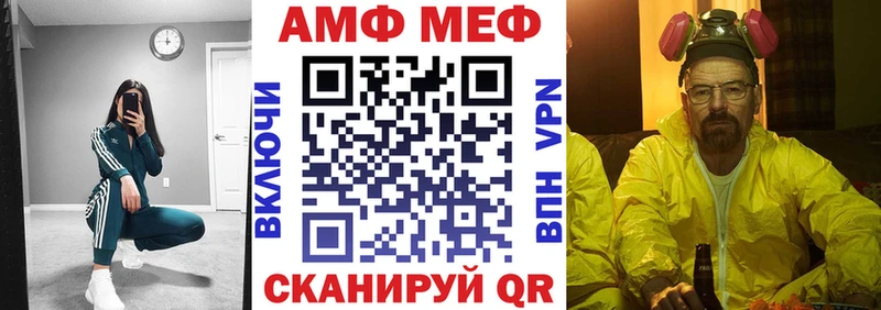 АМФ 97%  hydra зеркало  Обоянь 