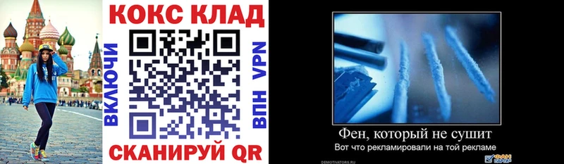 Cocaine FishScale Обоянь