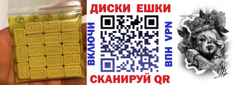магазин    Обоянь  ЭКСТАЗИ 280мг 