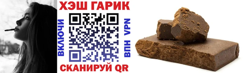 Гашиш Premium Обоянь