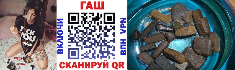 Гашиш гарик  Обоянь 