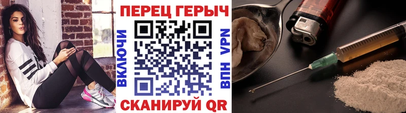 купить наркотики цена Обоянь ГЕРОИН Heroin