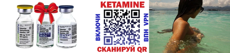 Кетамин ketamine  Обоянь 