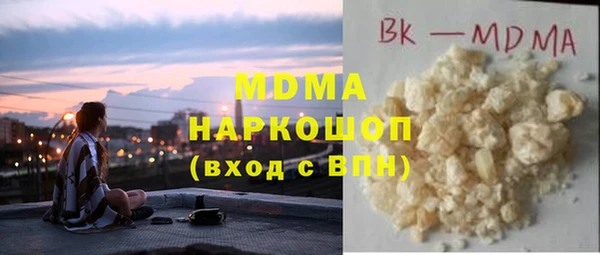 альфа пвп VHQ Наволоки
