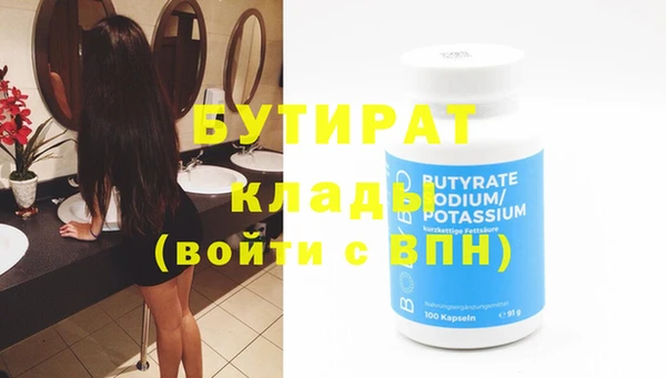бутик Дмитриев