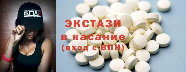 шишки Дмитровск