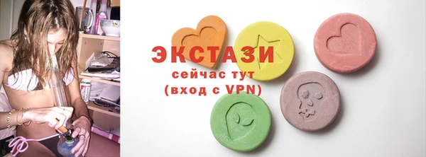шишки Дмитровск