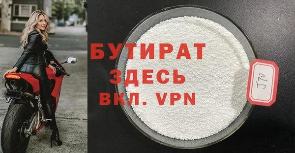 шишки Дмитровск
