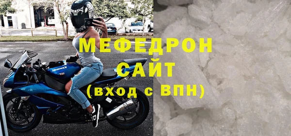 mdma Калач