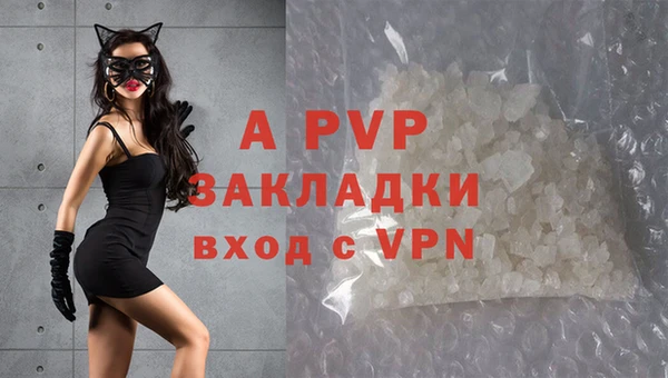 спиды Фурманов