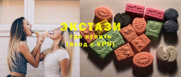 шишки Дмитровск