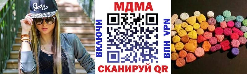 KRAKEN ССЫЛКА Обоянь МДМА crystal