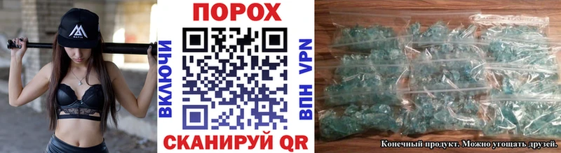 купить наркоту  Обоянь  Метамфетамин мет 