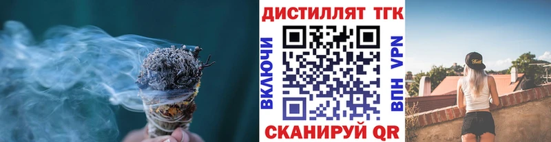 гидра как войти  Обоянь  Дистиллят ТГК Wax 