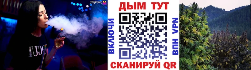 Марихуана гибрид Обоянь